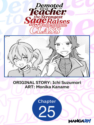 cover image of Demoted to a Teacher, the Strongest Sage Raises an Unbeatable Class, Chapter 25